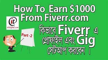 &quot;How to Become a Seller on Fiverr App